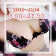 ヒメ日記 2025/12/11 23:35 投稿 さやか 宮崎ちゃんこ都城店