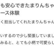 ヒメ日記 2025/11/16 19:39 投稿 西園寺  まりん しゃせきょっ!XX教育される制服女子たち