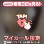 ヒメ日記 2025/09/07 22:16 投稿 オトネ エピソード(品川)