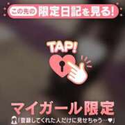 ヒメ日記 2026/01/13 23:16 投稿 オトネ エピソード(品川)