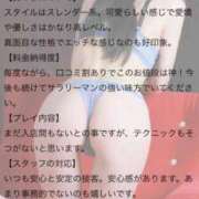 ヒメ日記 2025/09/26 19:01 投稿 理穂（リホ） アバンチュール(五反田)
