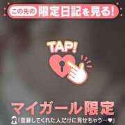 ヒメ日記 2025/09/30 19:01 投稿 理穂（リホ） アバンチュール(五反田)