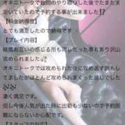 ヒメ日記 2025/10/06 21:01 投稿 理穂（リホ） アバンチュール(五反田)