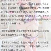 ヒメ日記 2025/10/17 18:46 投稿 理穂（リホ） アバンチュール(五反田)