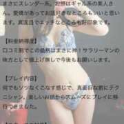 ヒメ日記 2025/10/22 19:31 投稿 理穂（リホ） アバンチュール(五反田)