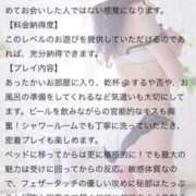 ヒメ日記 2025/10/24 18:31 投稿 理穂（リホ） アバンチュール(五反田)
