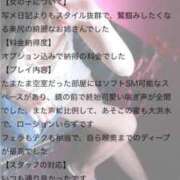 ヒメ日記 2025/10/26 18:31 投稿 理穂（リホ） アバンチュール(五反田)