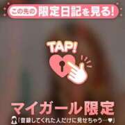 ヒメ日記 2025/10/28 11:46 投稿 理穂（リホ） アバンチュール(五反田)