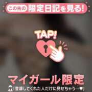 ヒメ日記 2025/11/04 13:16 投稿 理穂（リホ） アバンチュール(五反田)