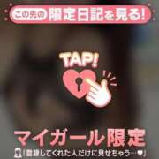 ヒメ日記 2025/11/08 18:31 投稿 理穂（リホ） アバンチュール(五反田)