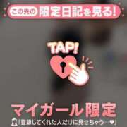 ヒメ日記 2025/11/09 19:31 投稿 理穂（リホ） アバンチュール(五反田)