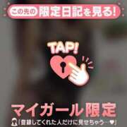 ヒメ日記 2025/11/17 18:46 投稿 理穂（リホ） アバンチュール(五反田)