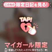 ヒメ日記 2025/11/19 19:31 投稿 理穂（リホ） アバンチュール(五反田)