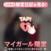 ヒメ日記 2025/11/20 19:16 投稿 理穂（リホ） アバンチュール(五反田)