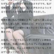 ヒメ日記 2025/11/25 22:31 投稿 理穂（リホ） アバンチュール(五反田)