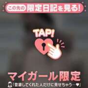 ヒメ日記 2025/11/29 09:46 投稿 理穂（リホ） アバンチュール(五反田)