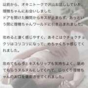 ヒメ日記 2025/12/07 19:16 投稿 理穂（リホ） アバンチュール(五反田)