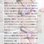 ヒメ日記 2025/12/28 21:16 投稿 理穂（リホ） アバンチュール(五反田)