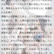 ヒメ日記 2026/01/05 19:46 投稿 理穂（リホ） アバンチュール(五反田)