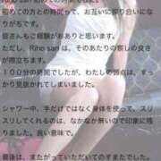 ヒメ日記 2026/01/23 19:16 投稿 理穂（リホ） アバンチュール(五反田)