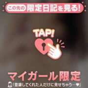 ヒメ日記 2026/01/30 21:16 投稿 理穂（リホ） アバンチュール(五反田)