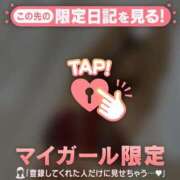 ヒメ日記 2026/02/01 21:16 投稿 理穂（リホ） アバンチュール(五反田)