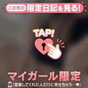 ヒメ日記 2026/02/03 21:16 投稿 理穂（リホ） アバンチュール(五反田)