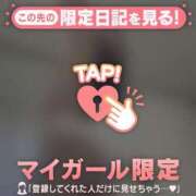 ヒメ日記 2026/02/07 23:16 投稿 理穂（リホ） アバンチュール(五反田)