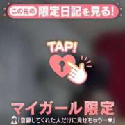 ヒメ日記 2026/02/09 11:46 投稿 理穂（リホ） アバンチュール(五反田)