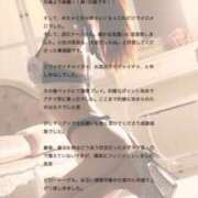 ヒメ日記 2026/02/11 18:16 投稿 理穂（リホ） アバンチュール(五反田)