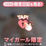 ヒメ日記 2026/03/08 18:16 投稿 理穂（リホ） アバンチュール(五反田)