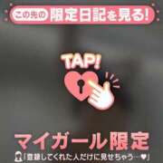 ヒメ日記 2026/04/01 21:31 投稿 理穂（リホ） アバンチュール(五反田)