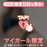 ヒメ日記 2026/04/12 21:16 投稿 理穂（リホ） アバンチュール(五反田)