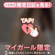 ヒメ日記 2026/05/12 21:16 投稿 理穂（リホ） アバンチュール(五反田)