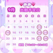 ヒメ日記 2025/09/12 16:10 投稿 みみ ドリーム水戸