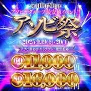 ヒメ日記 2025/09/16 18:50 投稿 斉藤 るり アソビザ女子社員 イメクラ部