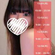 しずく 👄出勤予定👄 club Ego