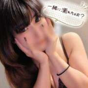 ヒメ日記 2025/12/23 19:32 投稿 しずく club Ego