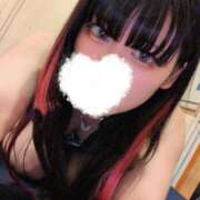 ヒメ日記 2026/01/24 14:58 投稿 しずく club Ego