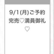 ヒメ日記 2025/09/01 22:51 投稿 あんな★経験1人押しに弱いJD 渋谷S級素人清楚系デリヘル chloe