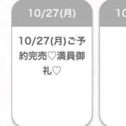 ヒメ日記 2025/10/27 23:49 投稿 あんな★経験1人押しに弱いJD 渋谷S級素人清楚系デリヘル chloe