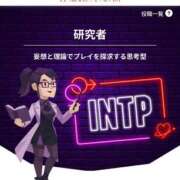ヒメ日記 2025/10/10 12:23 投稿 あんな★経験1人押しに弱いJD S級素人清楚系デリヘル chloe