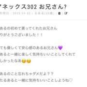 ヒメ日記 2025/09/02 14:46 投稿 るある 宮崎ちゃんこ中央通店