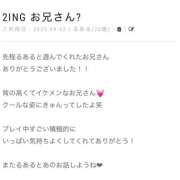 ヒメ日記 2025/09/02 17:56 投稿 るある 宮崎ちゃんこ中央通店