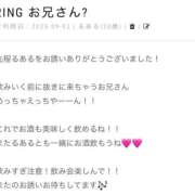 ヒメ日記 2025/09/02 18:56 投稿 るある 宮崎ちゃんこ中央通店