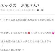 ヒメ日記 2025/09/03 16:49 投稿 るある 宮崎ちゃんこ中央通店