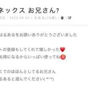 ヒメ日記 2025/09/04 00:30 投稿 るある 宮崎ちゃんこ中央通店