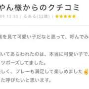 ヒメ日記 2025/09/12 03:22 投稿 るある 宮崎ちゃんこ中央通店