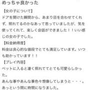 ヒメ日記 2025/09/14 04:42 投稿 るある 宮崎ちゃんこ中央通店
