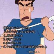 ヒメ日記 2025/10/06 05:50 投稿 わこ 即トク奥さん